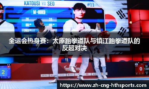 华体会hth体育官方网站