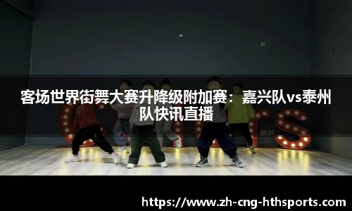 华体会hth体育首页