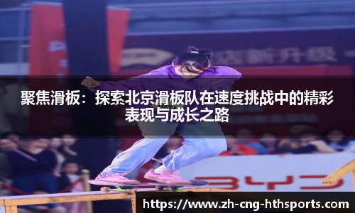 华体会hth体育APP