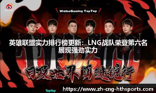 华体会hth体育首页