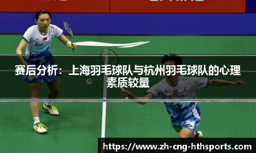 华体会hth体育官方网站