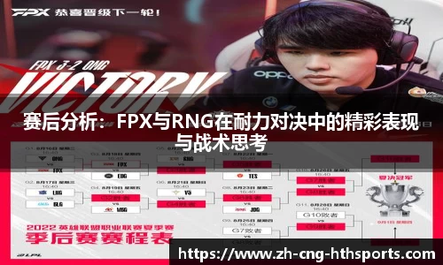 华体会hth体育官方网站